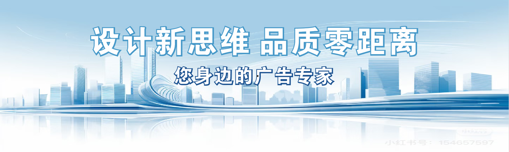 巴东凯创传媒-全方位宣传渠道