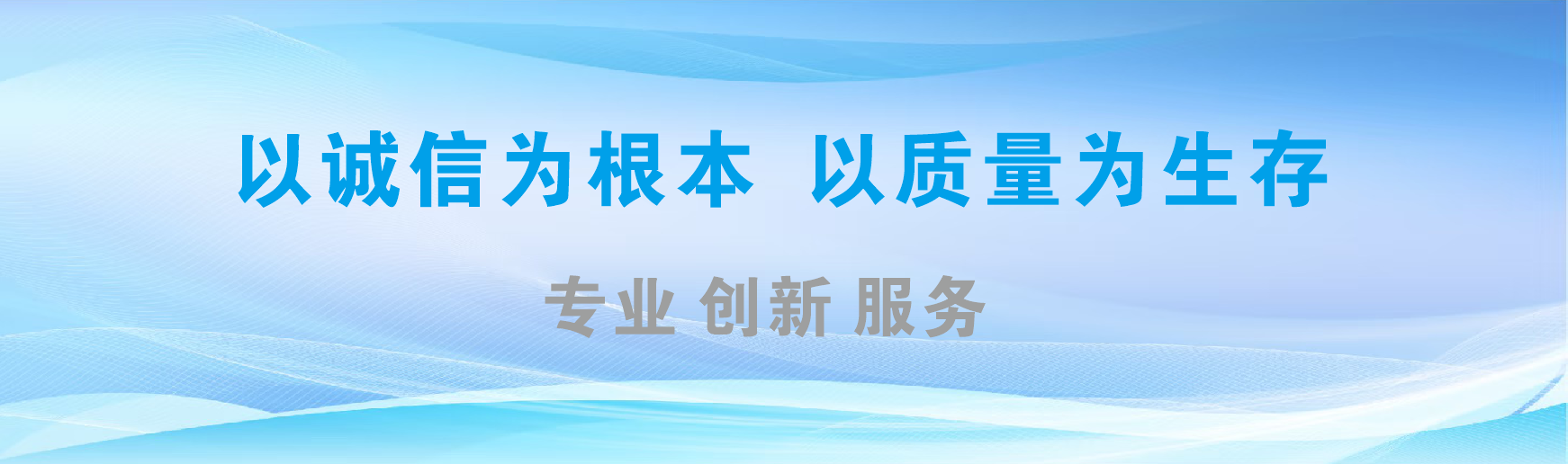 巴东凯创传媒-全国户外广告发布商