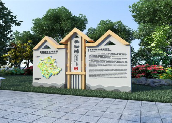 巴东景区标识标牌设计要求。