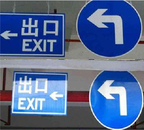 巴东在日常生活中如何区分标识与标牌？