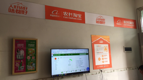 巴东村淘店面装修