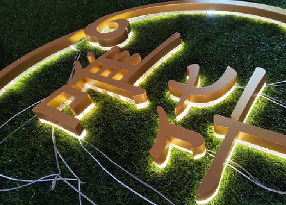 巴东门头上的发光字你选对了吗？