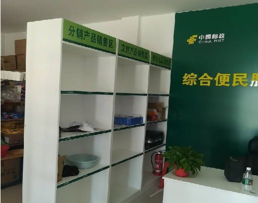 巴东邮政快递点装修