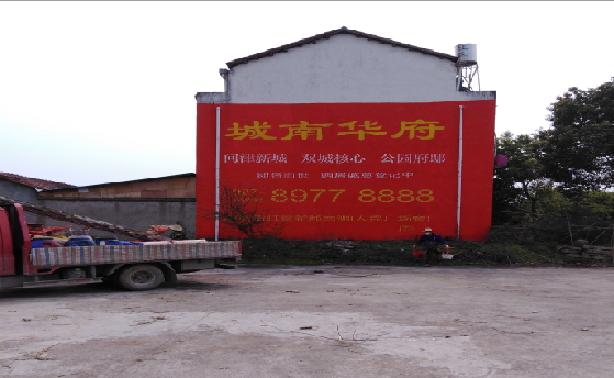 巴东墙体彩绘如何呈现最大效果?