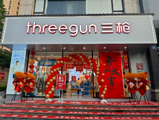 巴东三枪连锁店装修