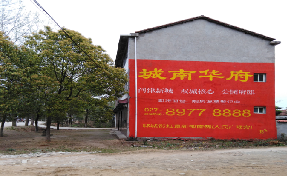 巴东分析哪些行业适合做墙体广告?