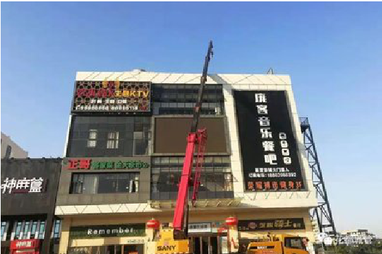 巴东户外广告招牌设计制作。