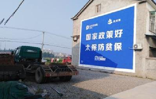 巴东在城镇刷墙体广告会有效果吗?