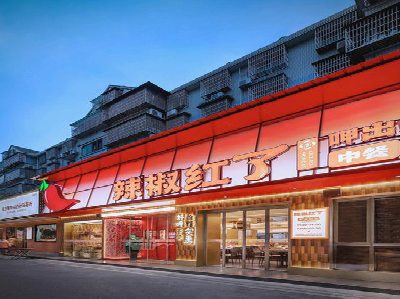 巴东餐饮招牌制作有哪些要点和技巧？