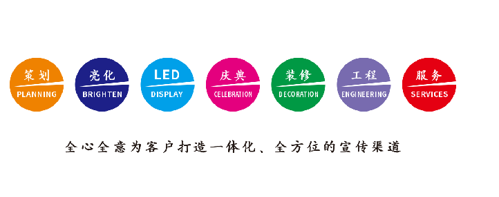 巴东广告公司该如何满足客户需求？