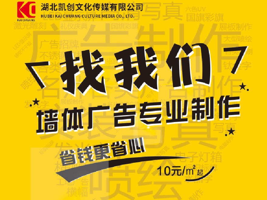 巴东如何增加广告公司的业务量？