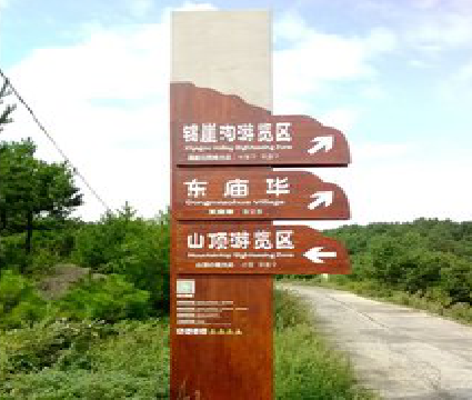 巴东标识标牌制作验收标准有哪些？