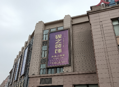 巴东高空喷绘如何安装？