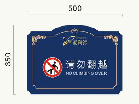 巴东在标牌设计中，如何满足客户需求？