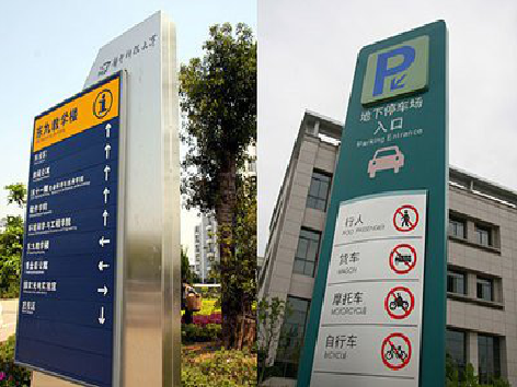 巴东导向标识的设计作用。