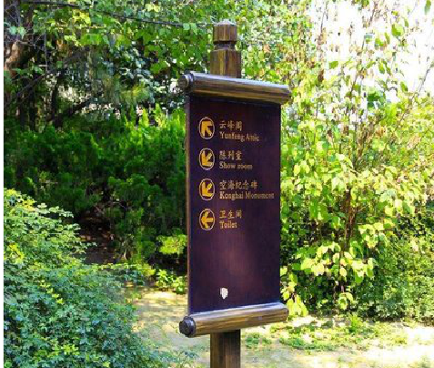 巴东标识牌与环境之间有什么关系？