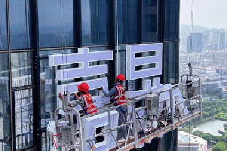 巴东玻璃上安装发光字怎么固定呢？