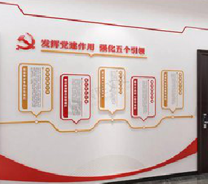 巴东党建文化墙设计方法有哪些？